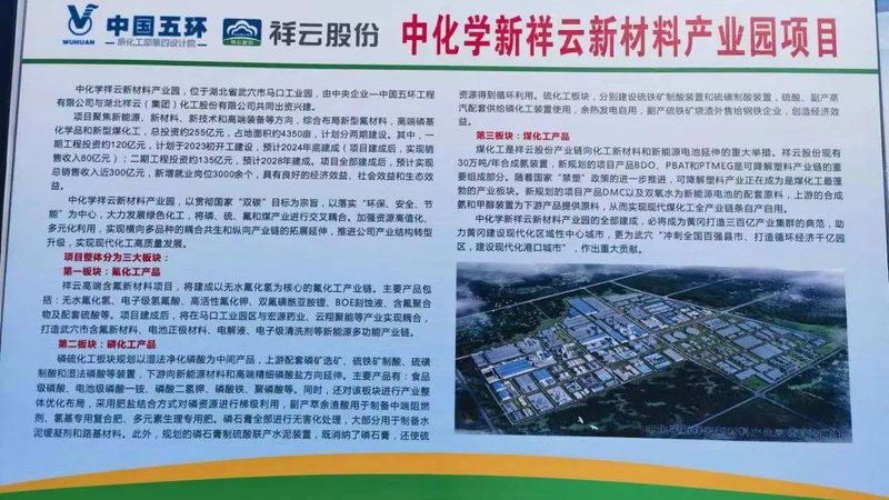V0级阻燃工程塑料：揭秘其性能与选择要点**