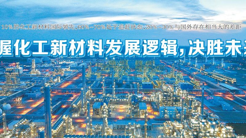纤维素增稠剂：揭秘其型号与规格背后的秘密**