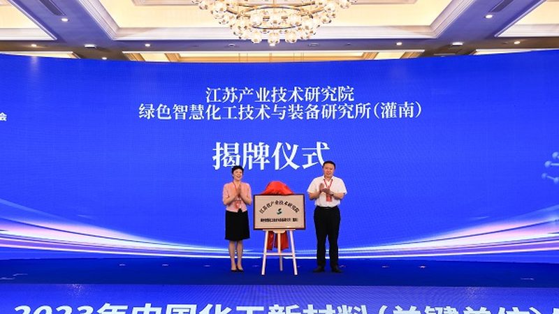 PBT加纤改性定制公司
