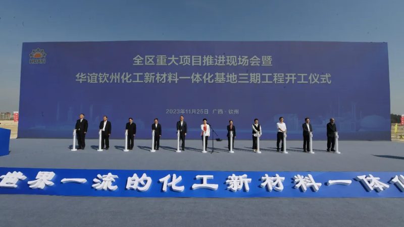PC树脂与塑料原料：看似相同，实则两个世界