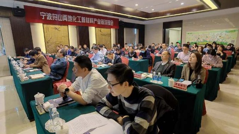 化工产品检测标准规范：如何选择权威机构