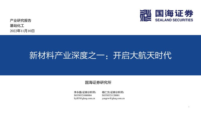 广州纺织印染助剂：揭秘十大品牌背后的技术奥秘**