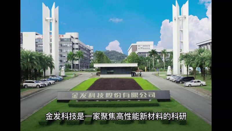 塑料助剂价格波动背后的行业秘密